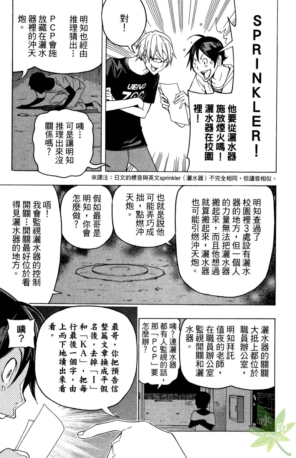 第180页
