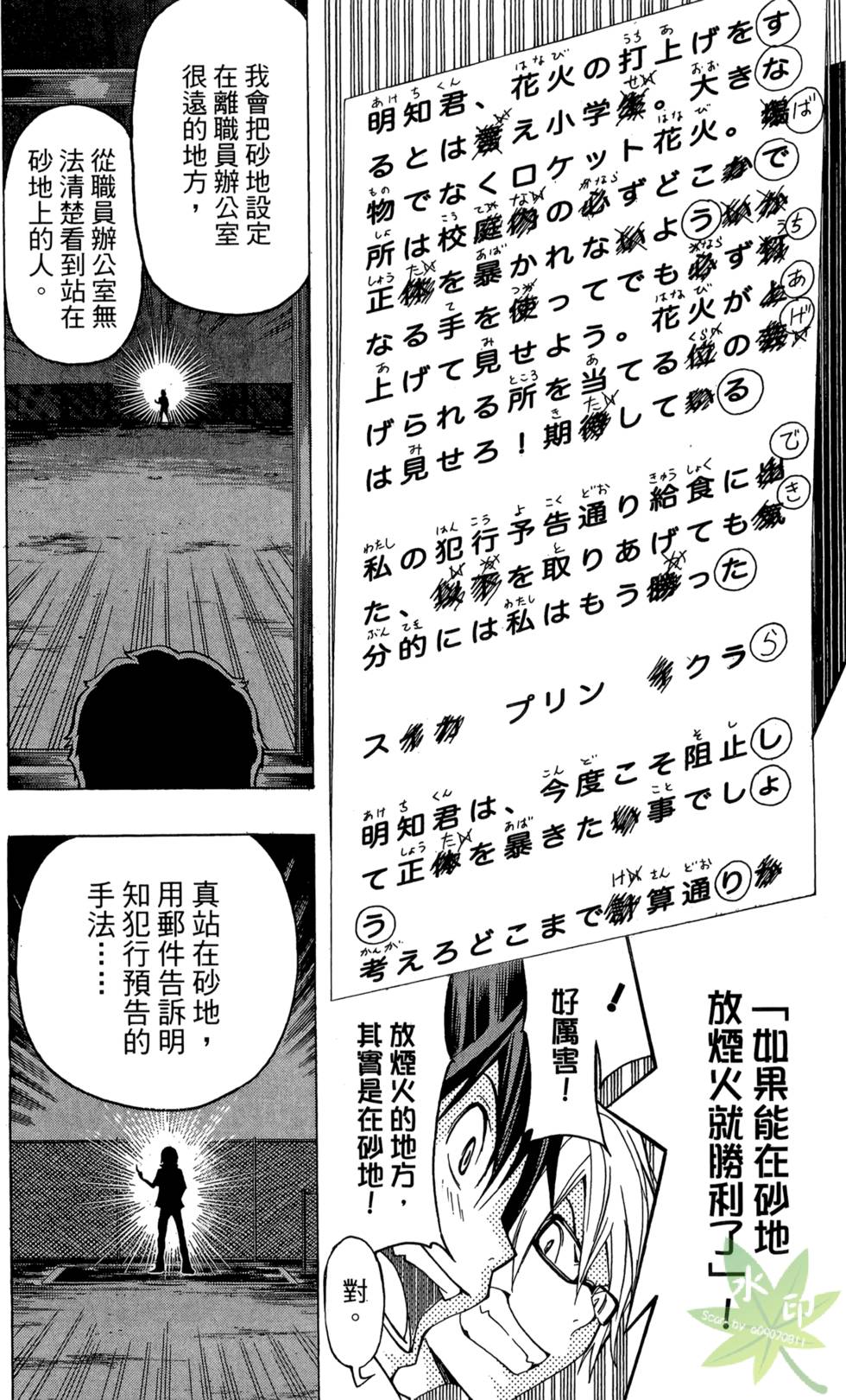 第181页