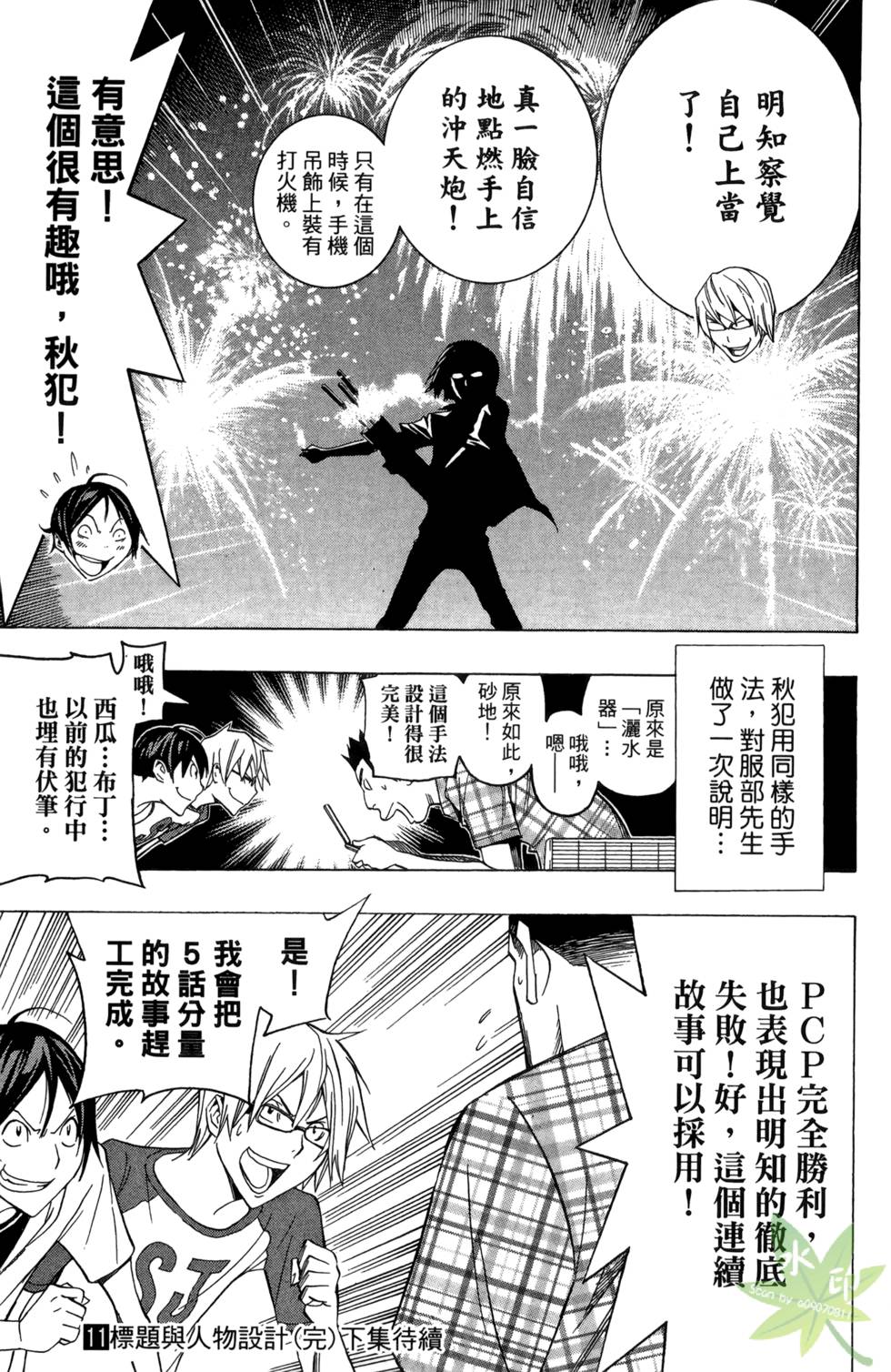 第182页