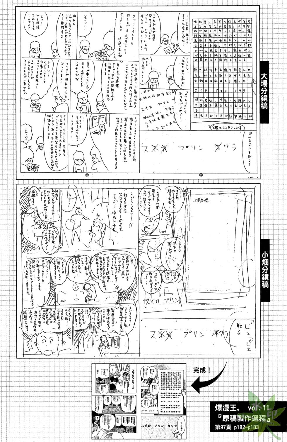第183页