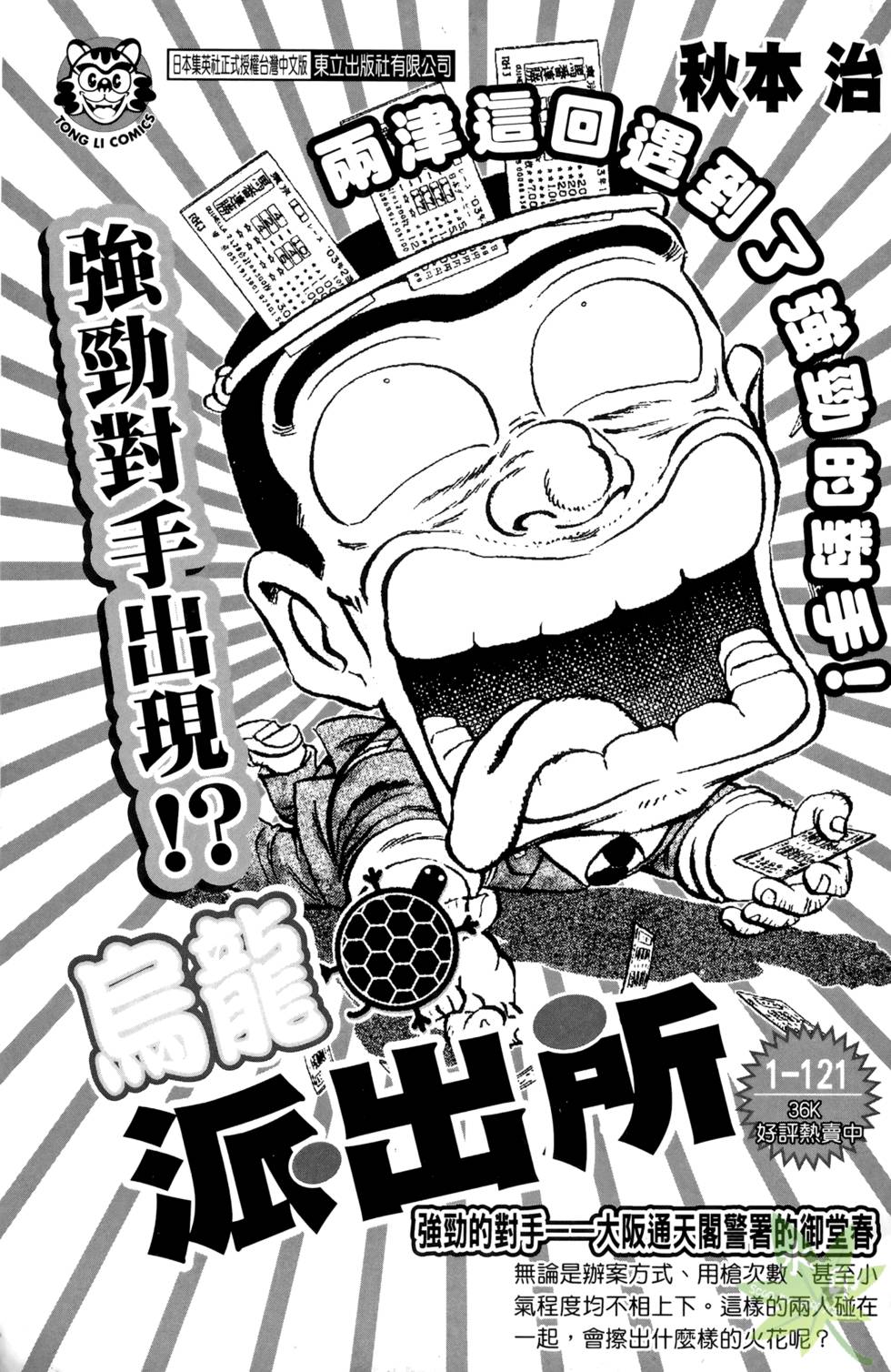 第186页