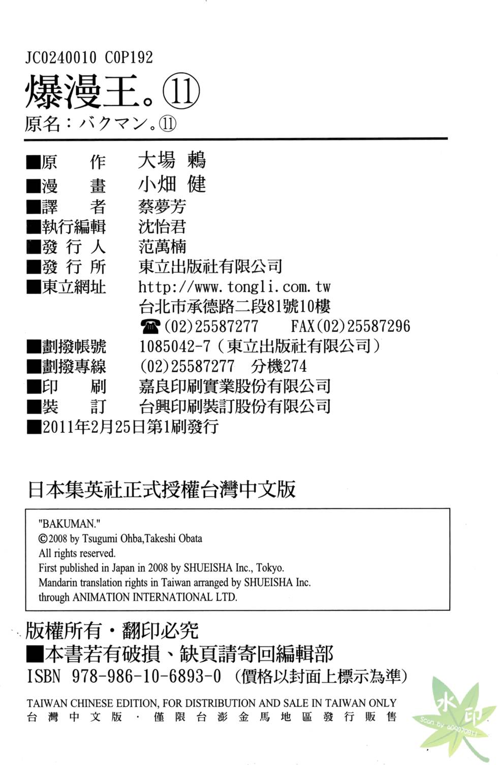 第187页