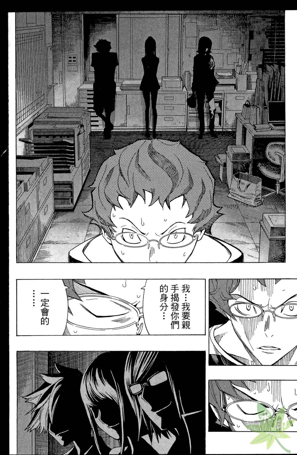 第23页