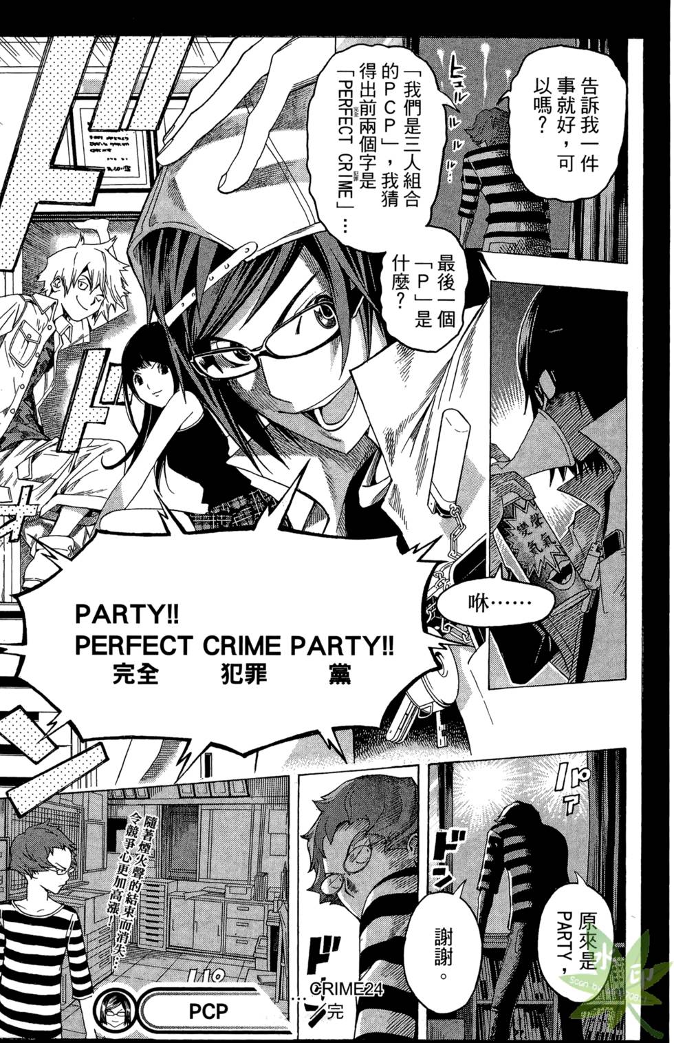 第24页