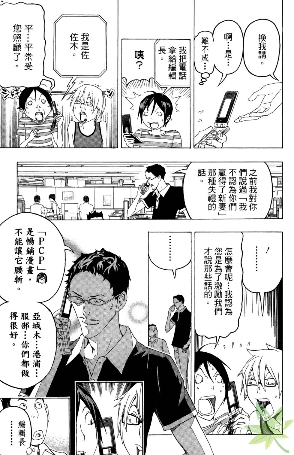 第30页