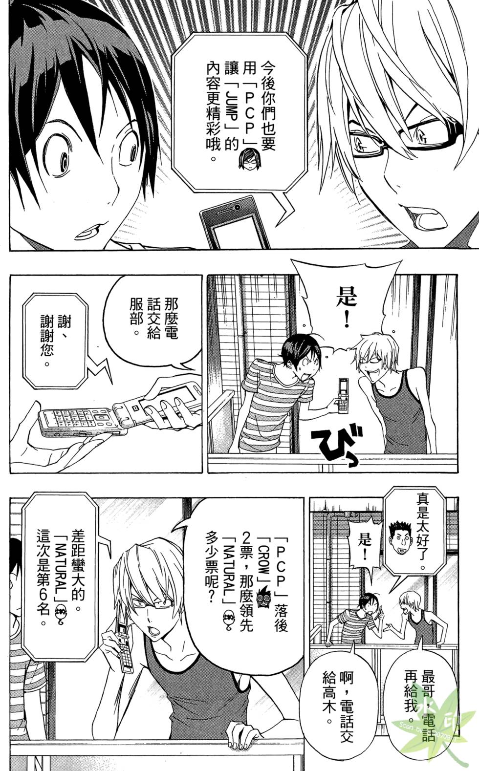 第31页