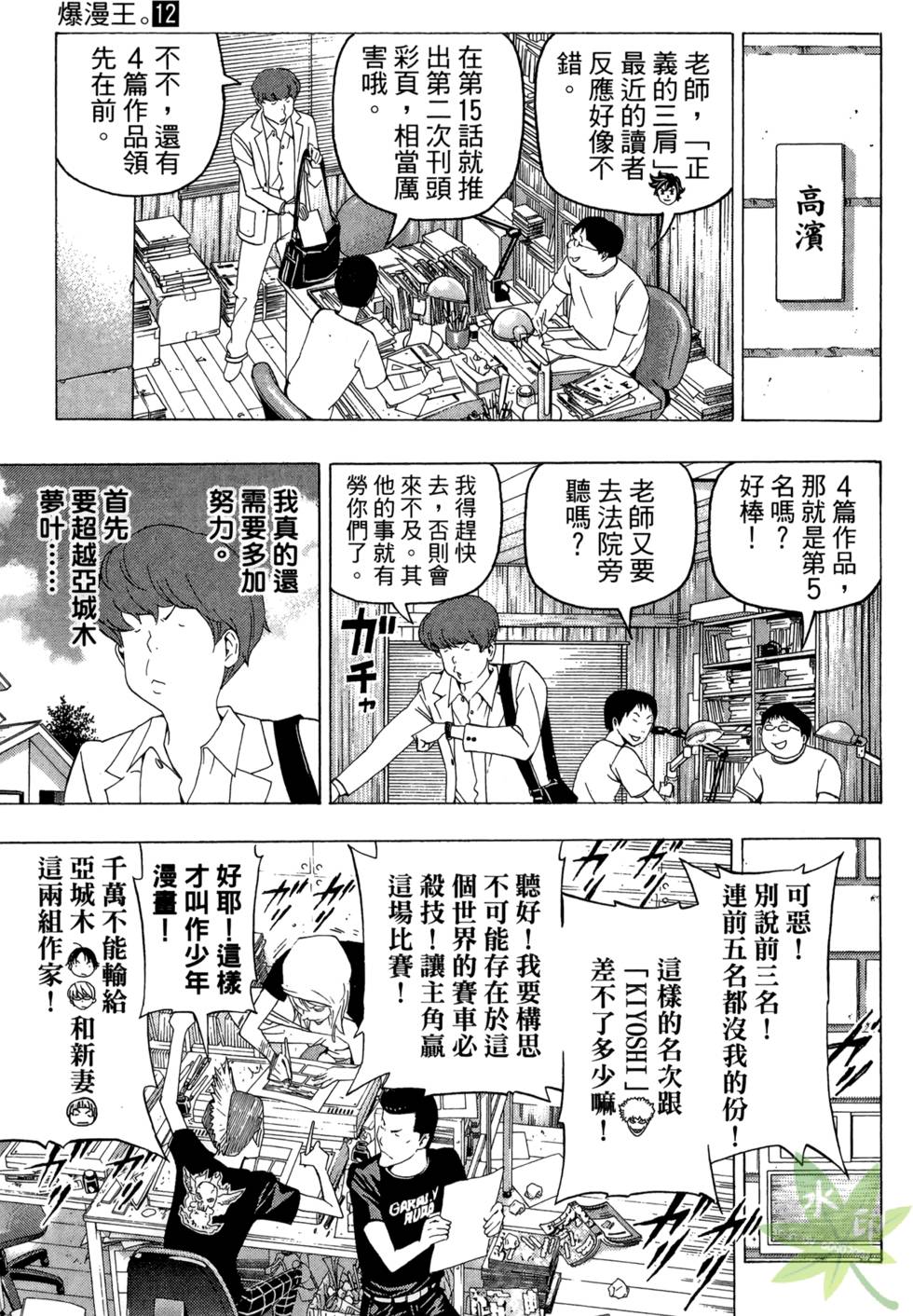 第34页