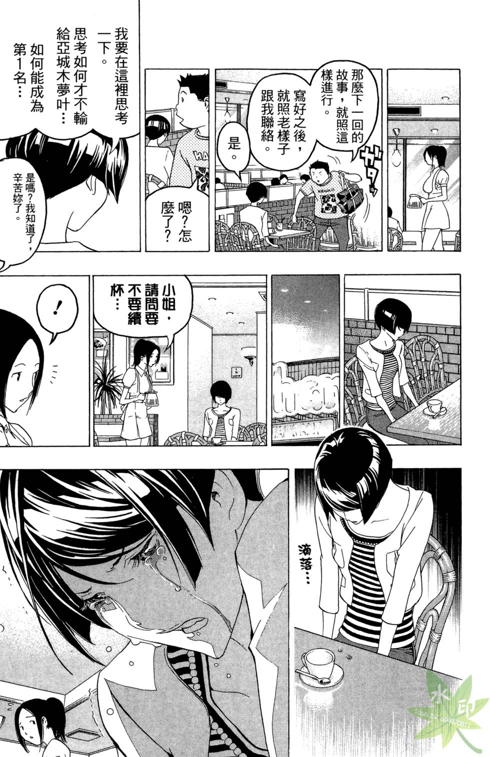 第36页
