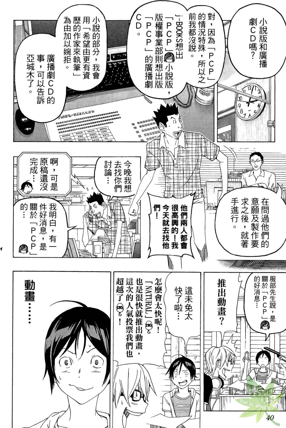 第37页