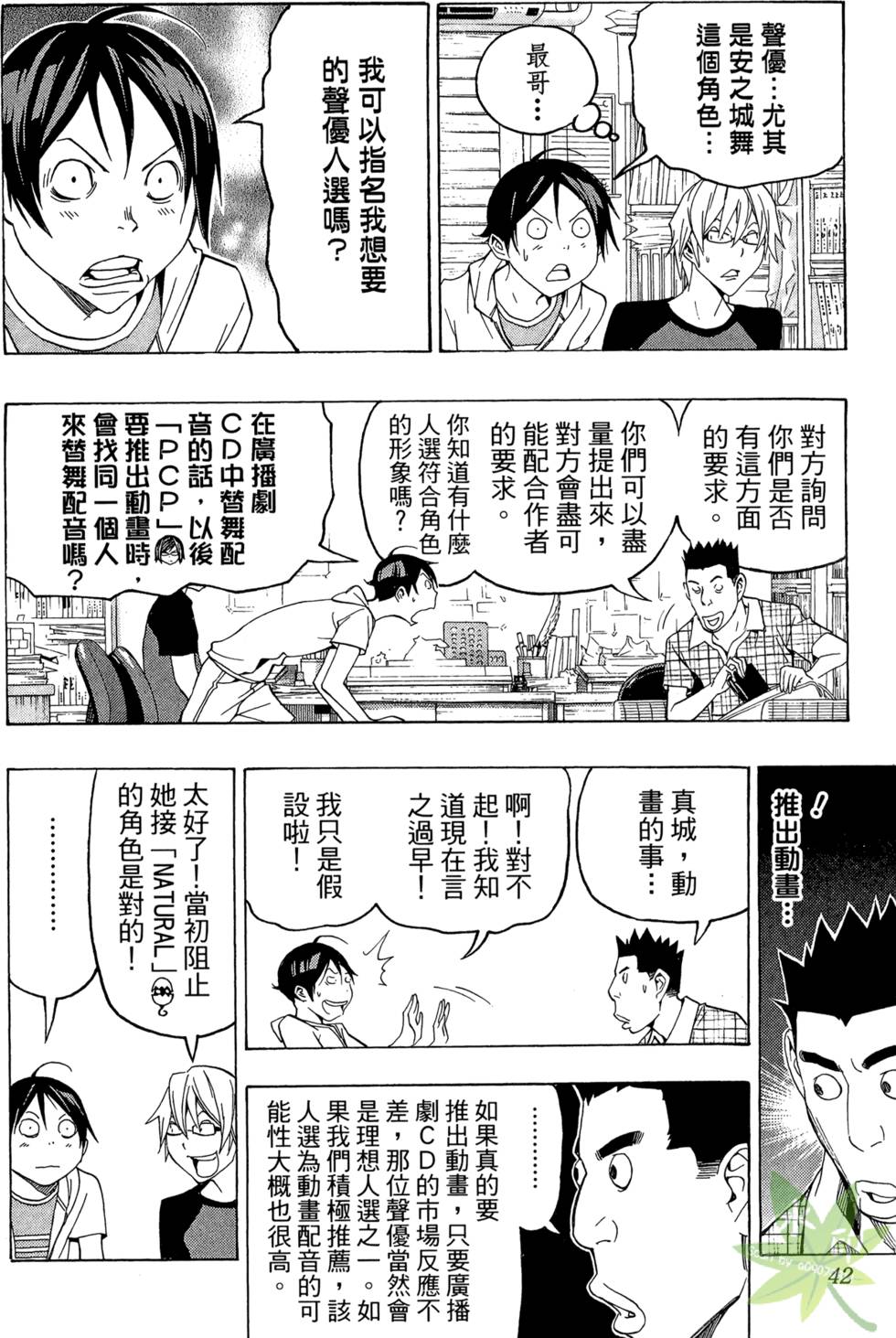 第39页