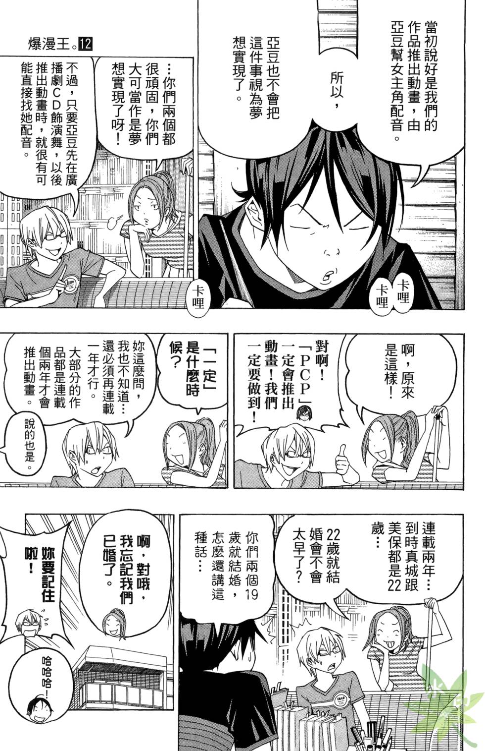 第42页