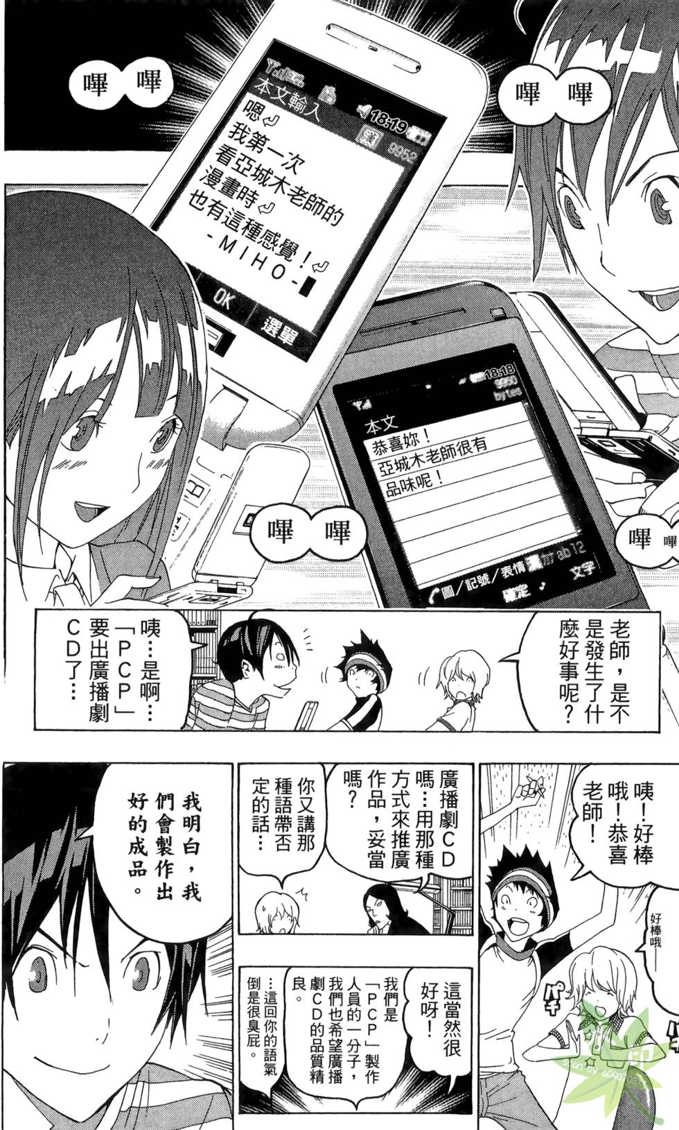 第45页