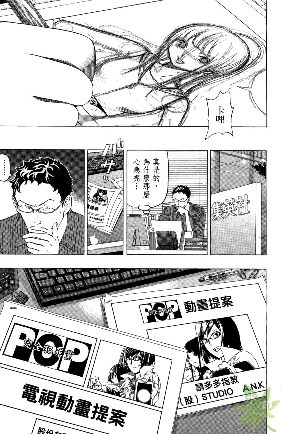 第46页
