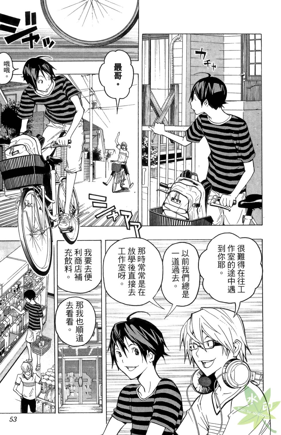 第50页