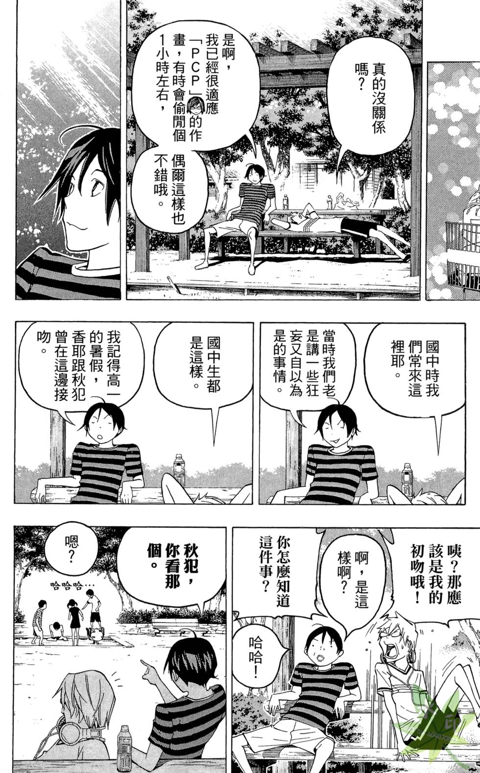 第51页