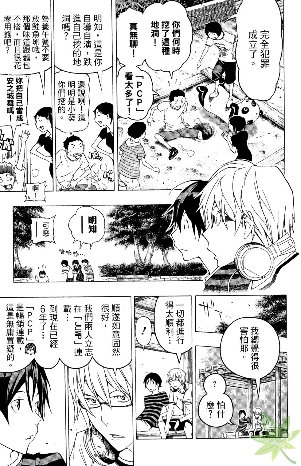 第52页