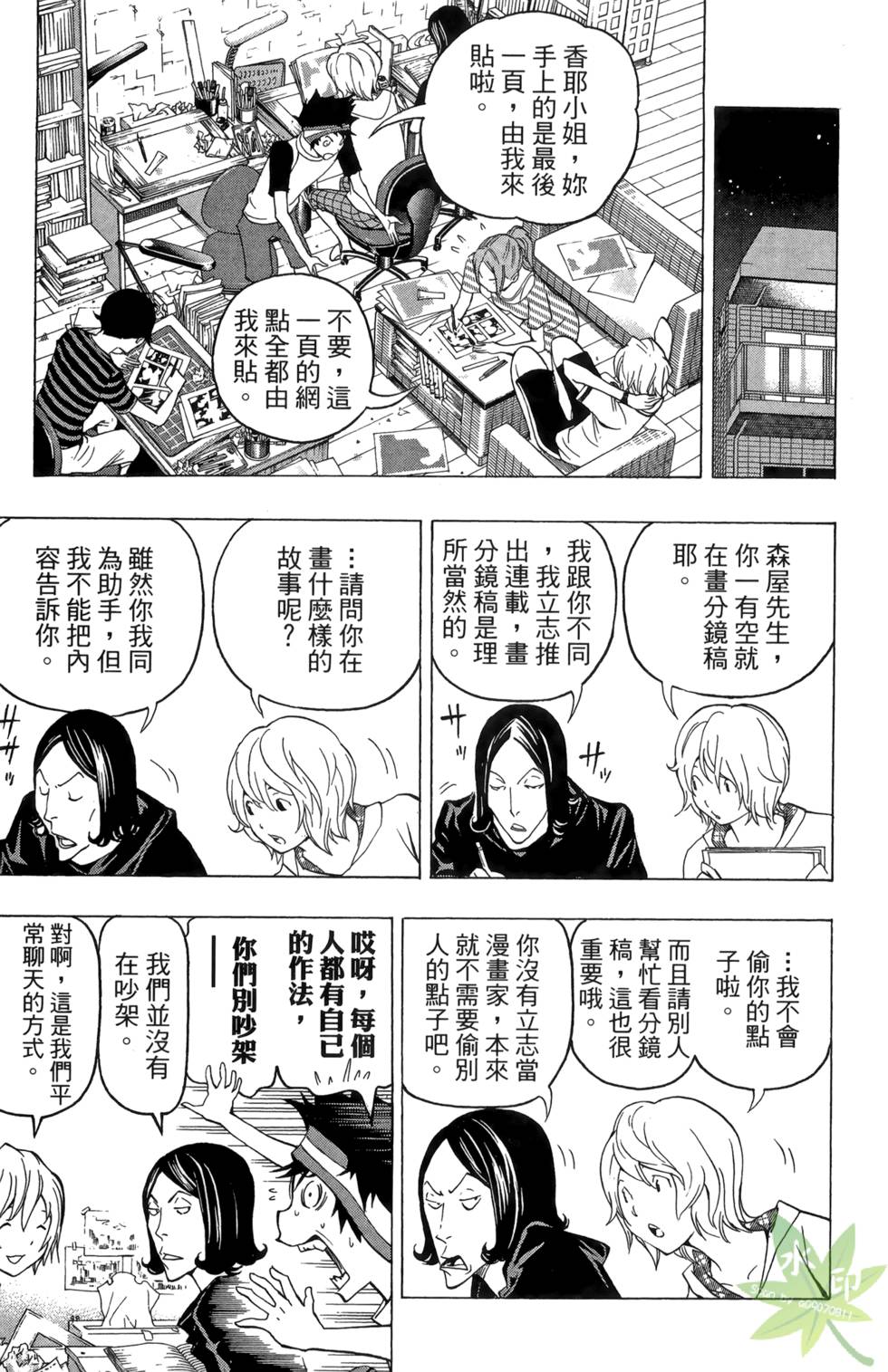 第54页