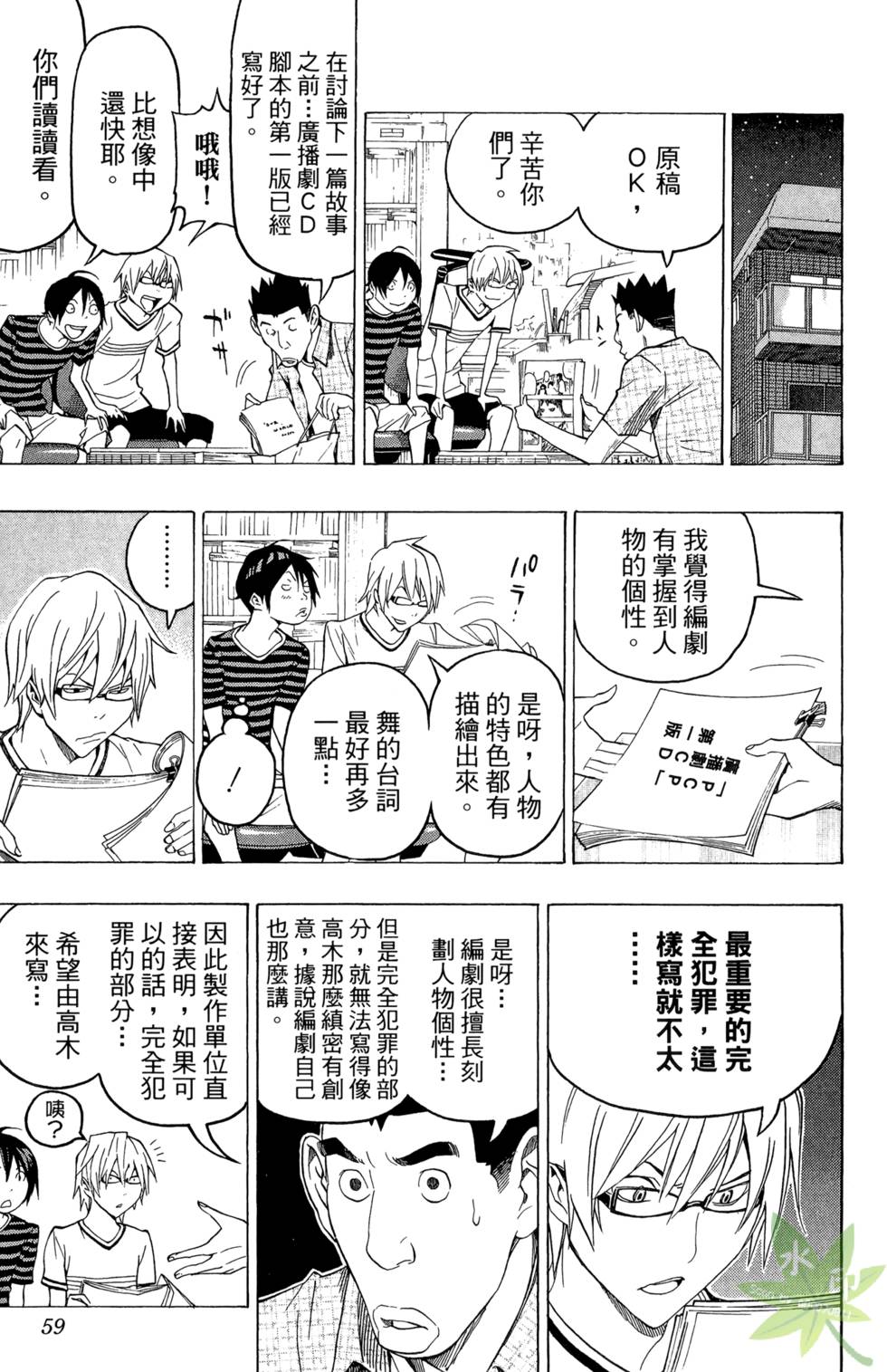 第56页