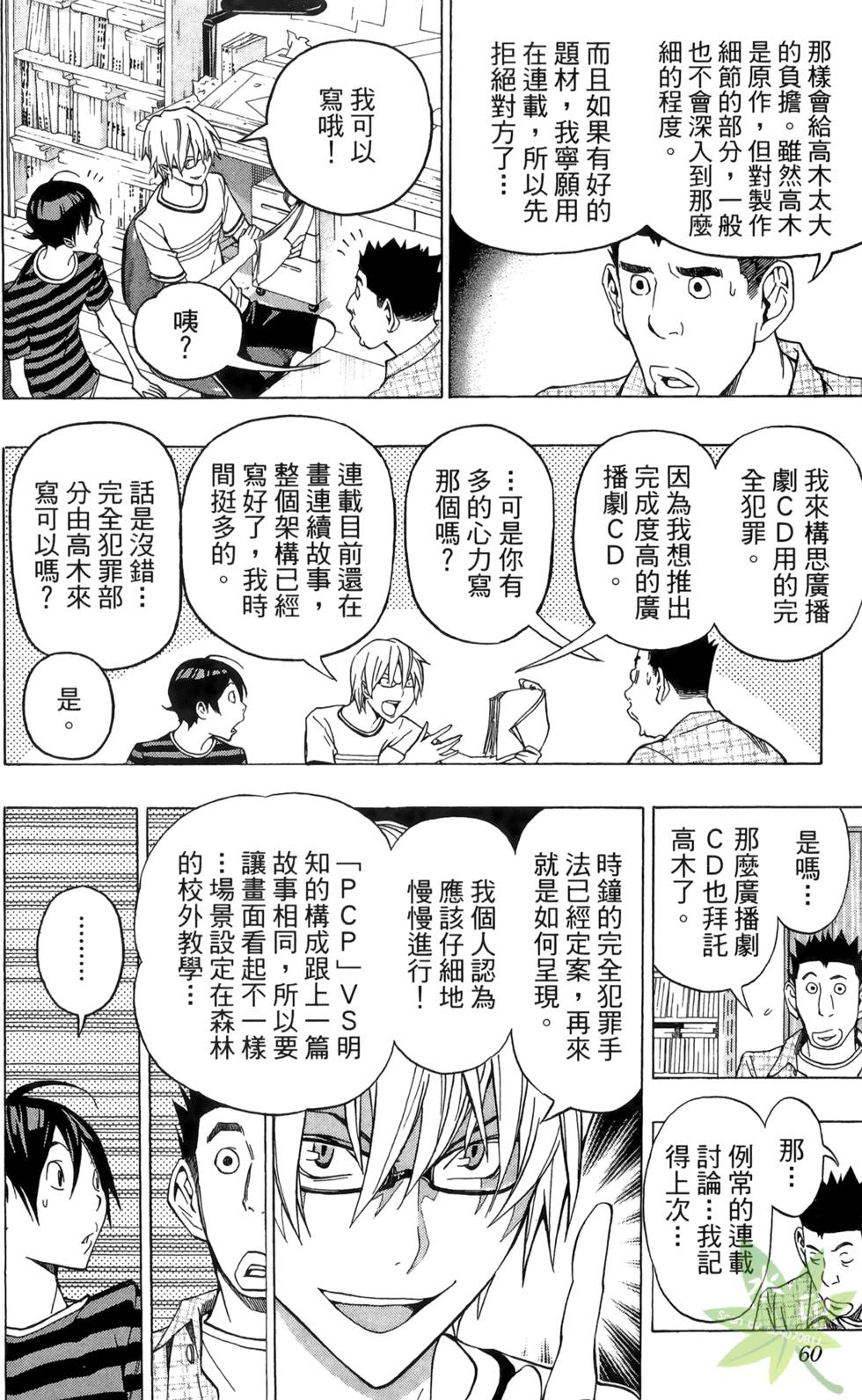 第57页