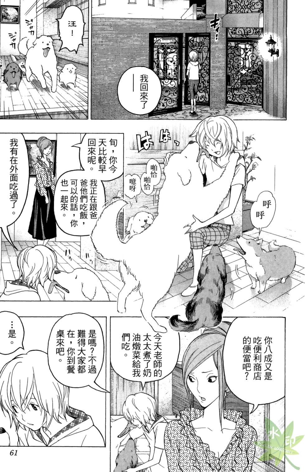 第58页