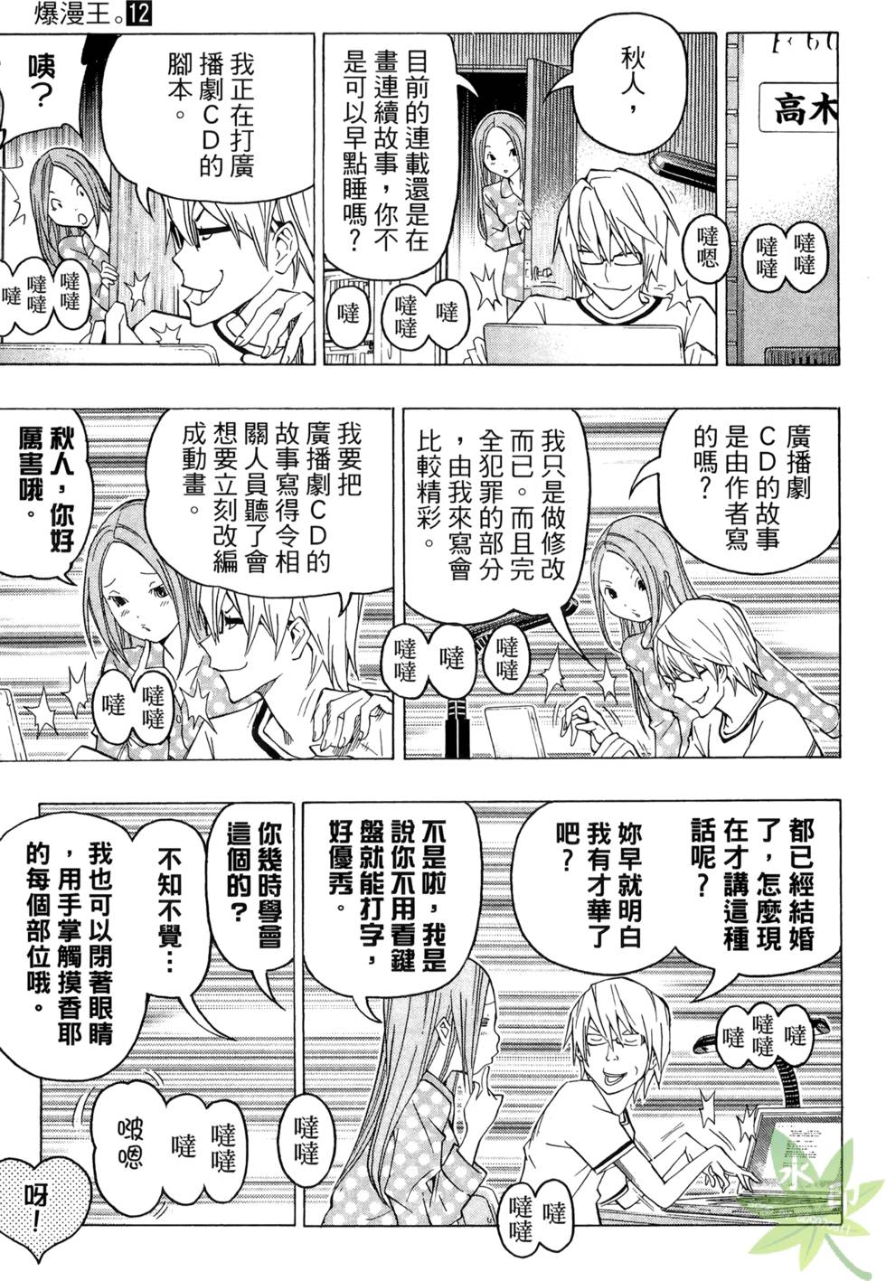 第60页