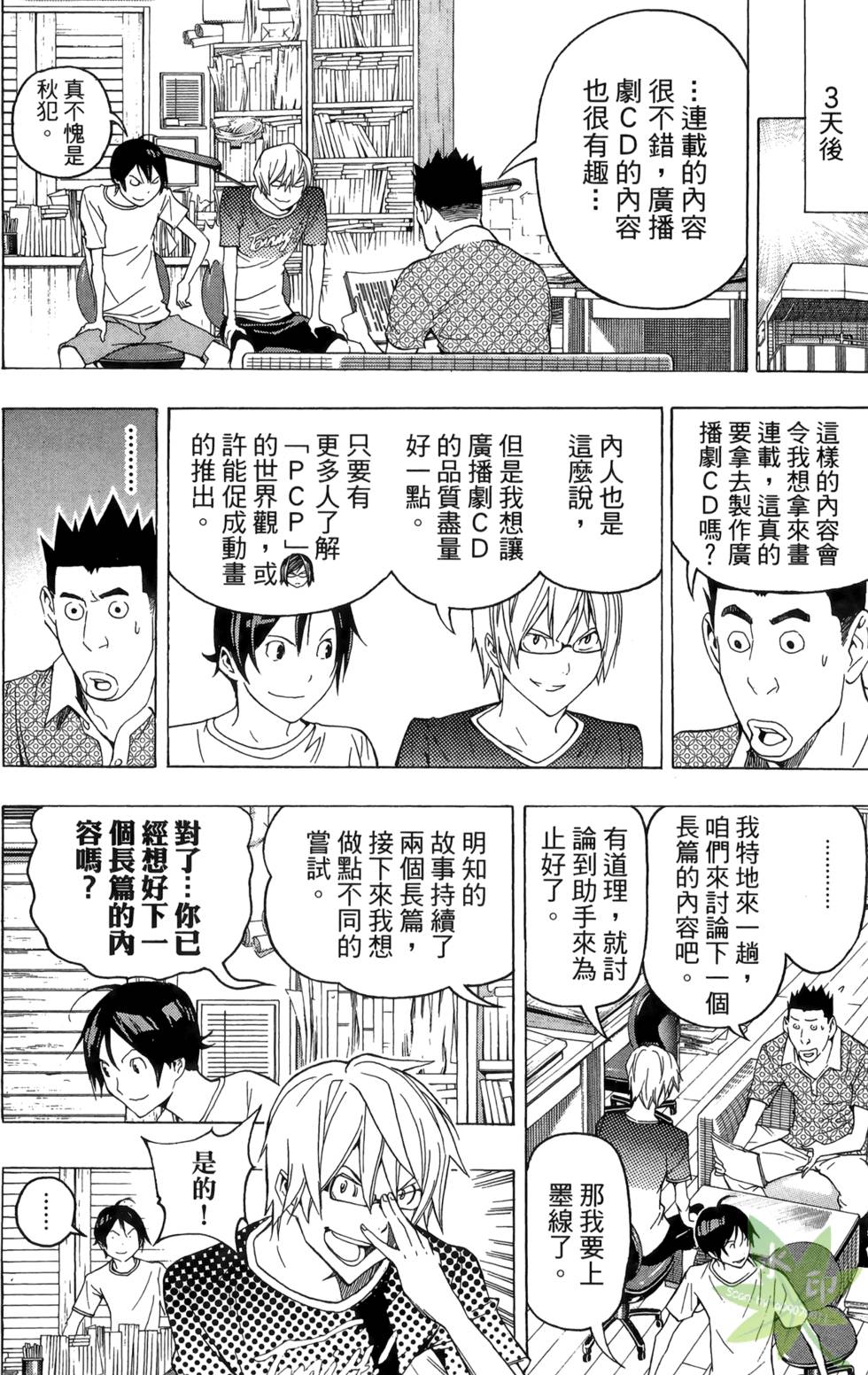 第61页