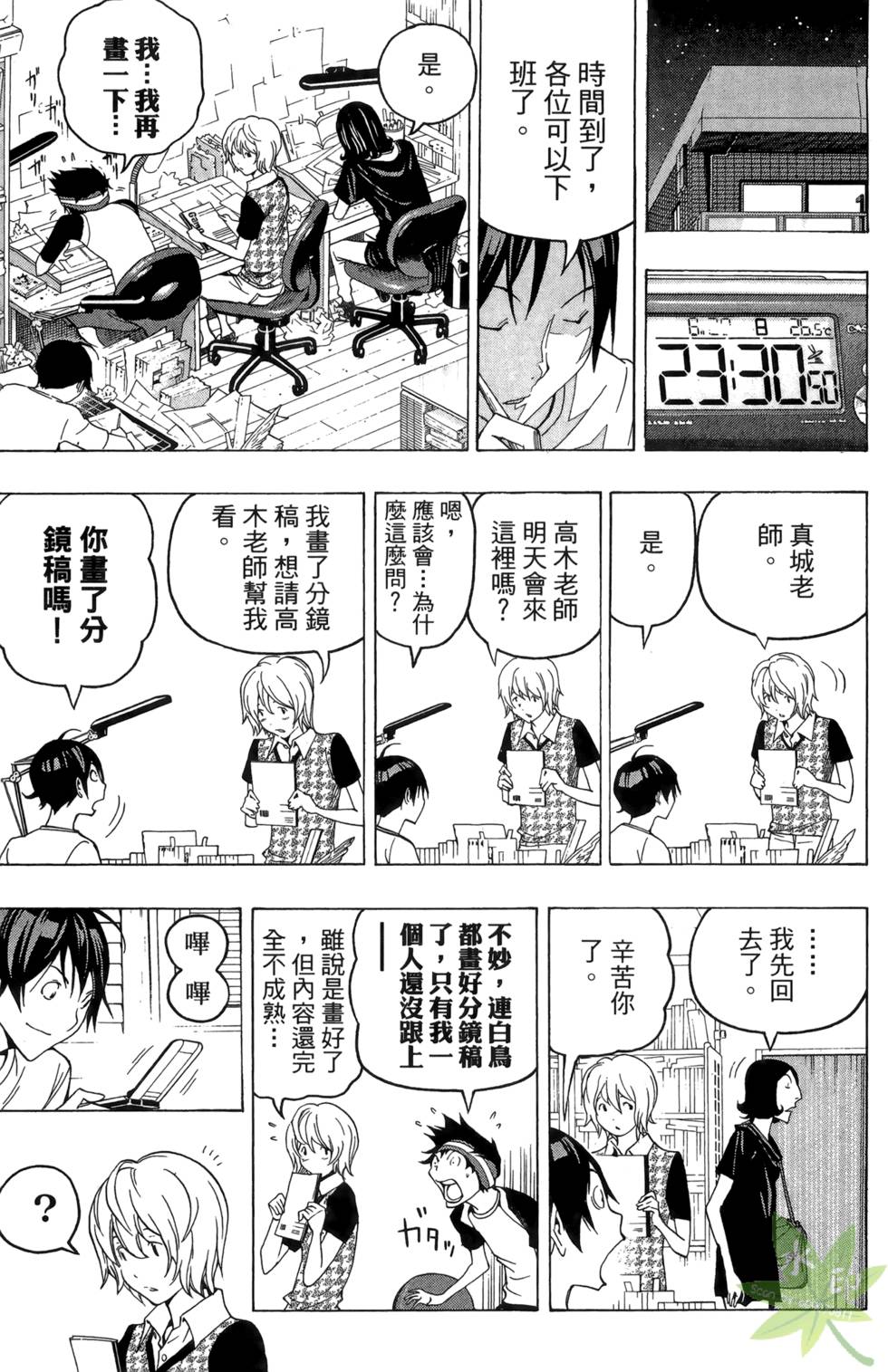 第62页