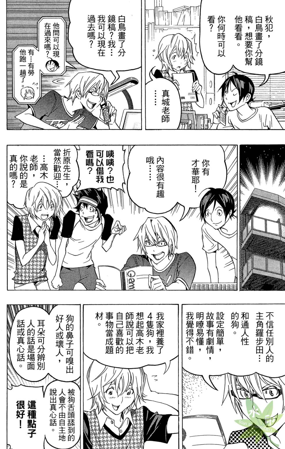 第63页