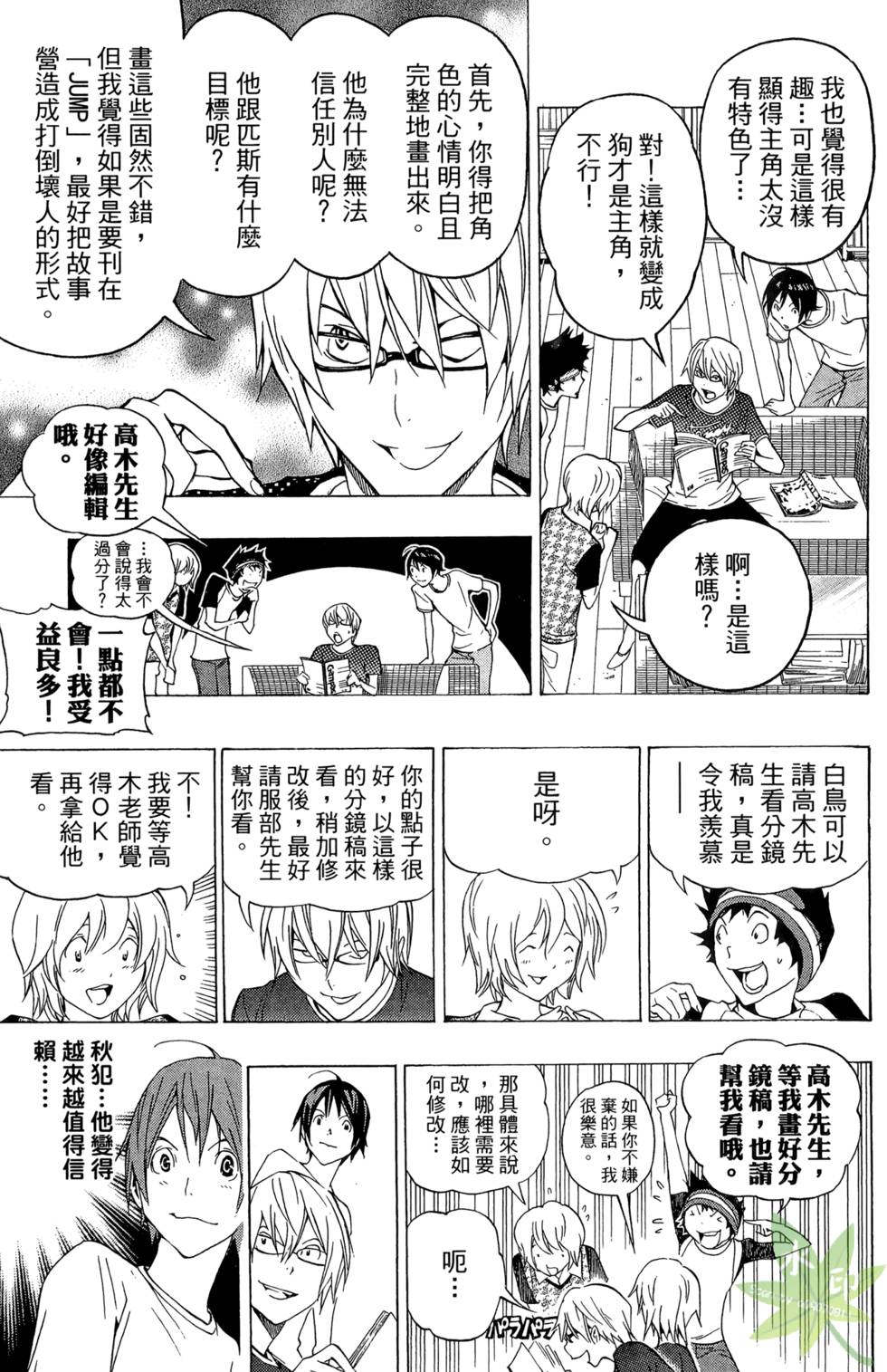 第64页