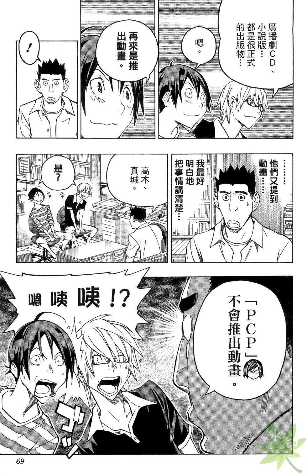 第66页