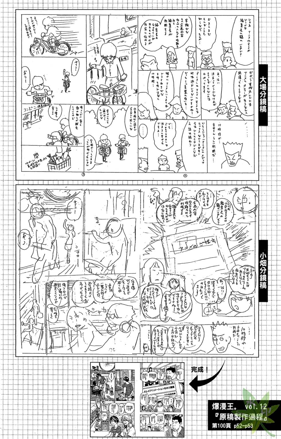 第67页