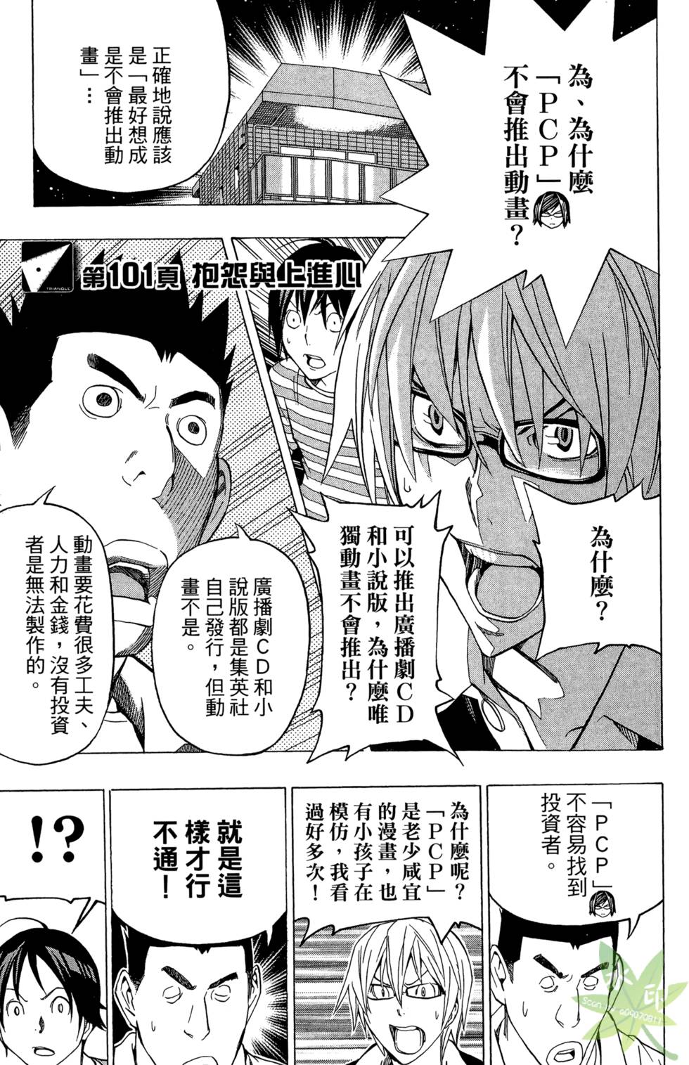 第68页