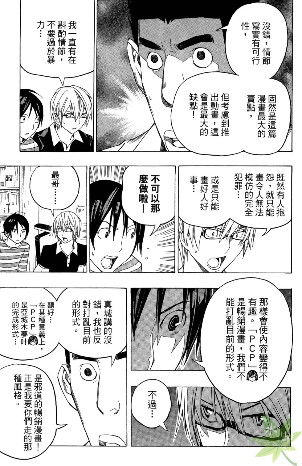 第70页