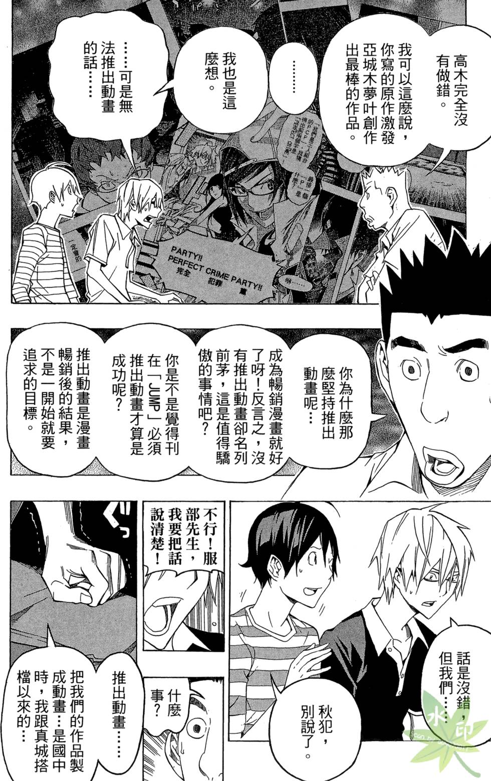 第71页