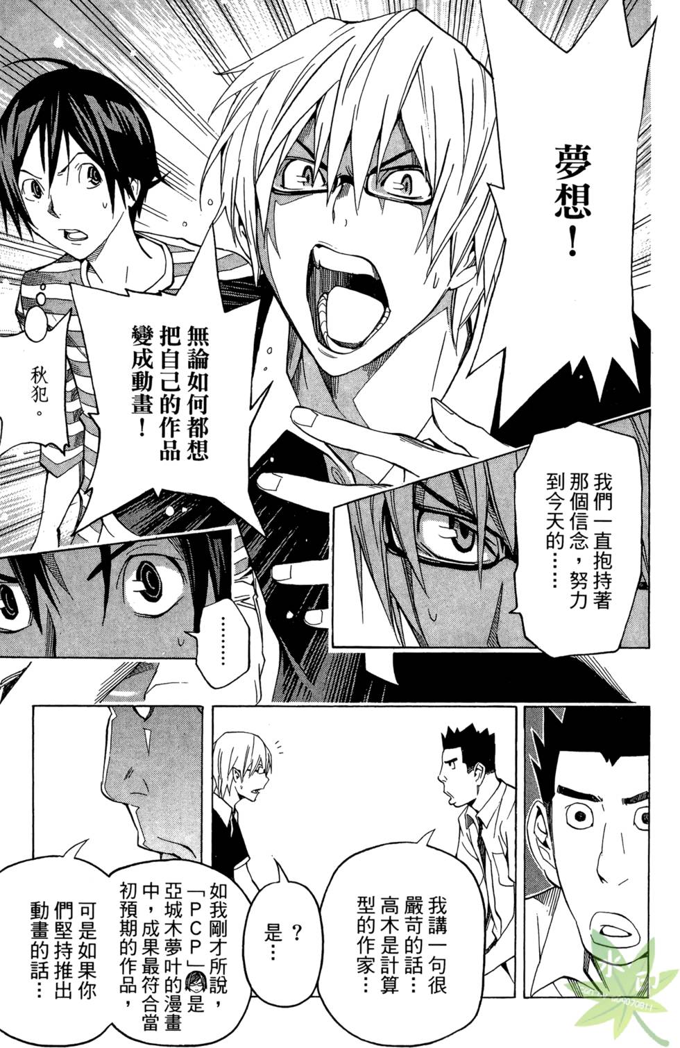 第72页