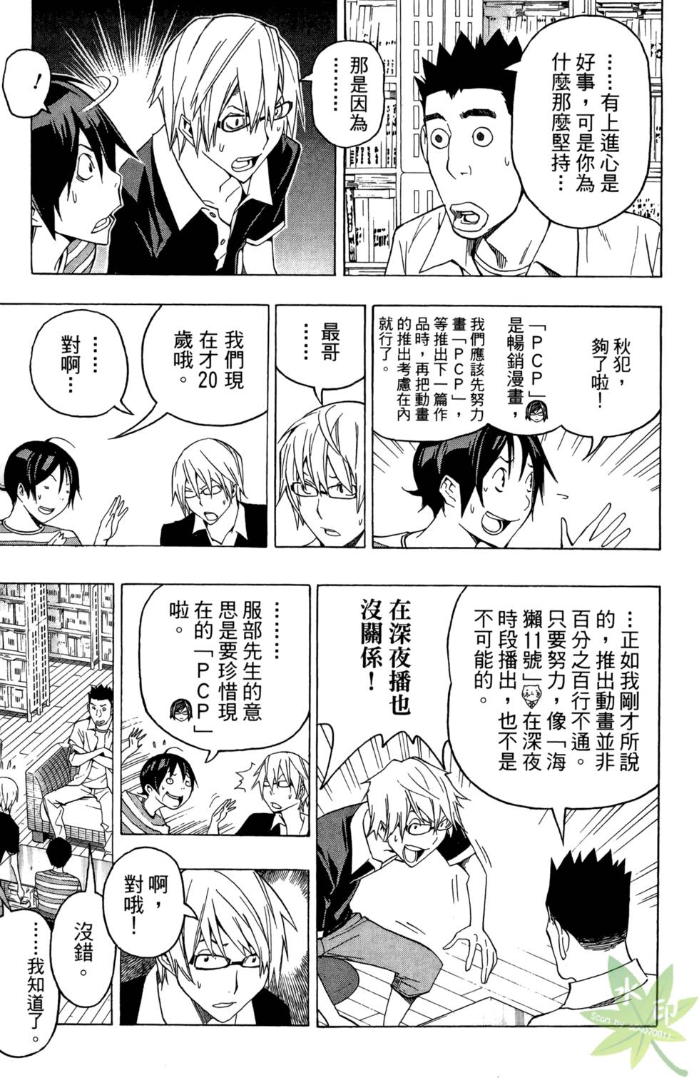 第74页