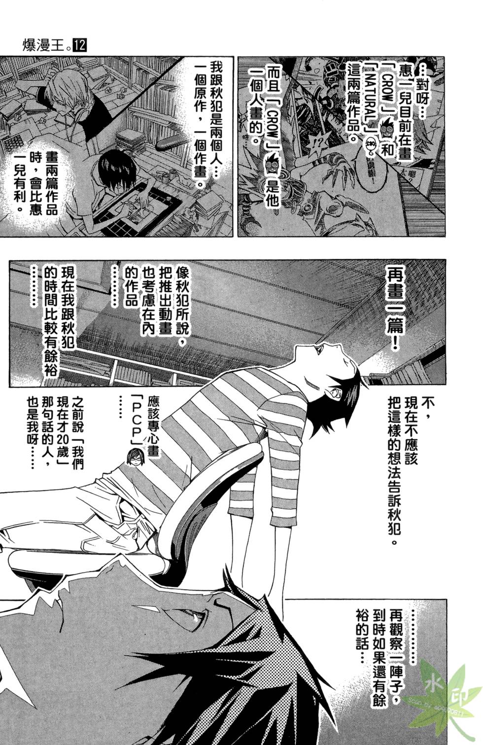 第78页