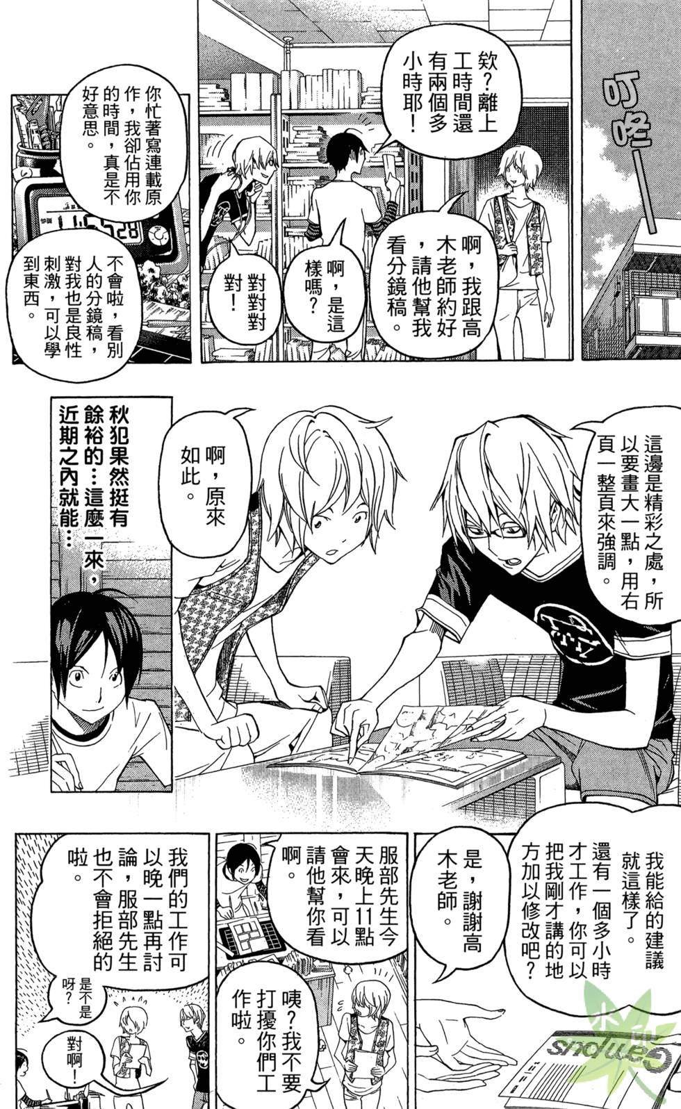 第79页