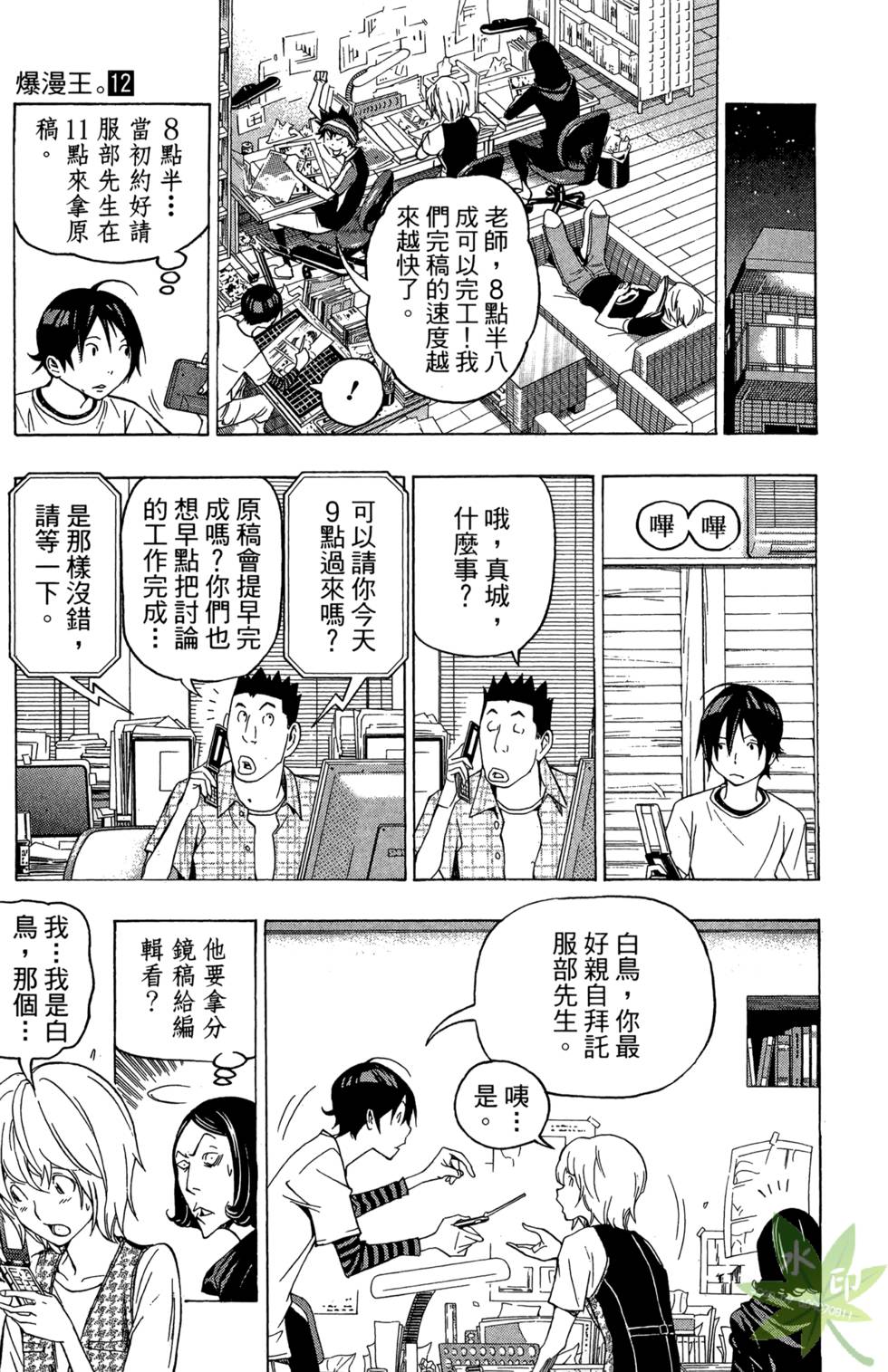 第80页