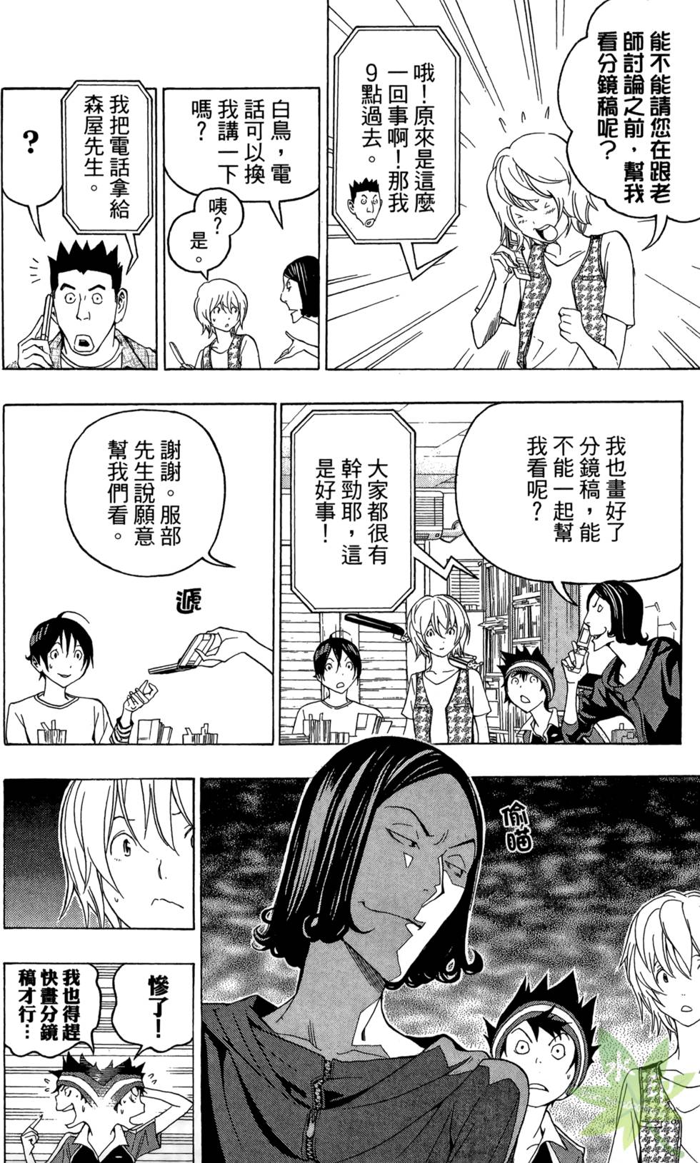 第81页