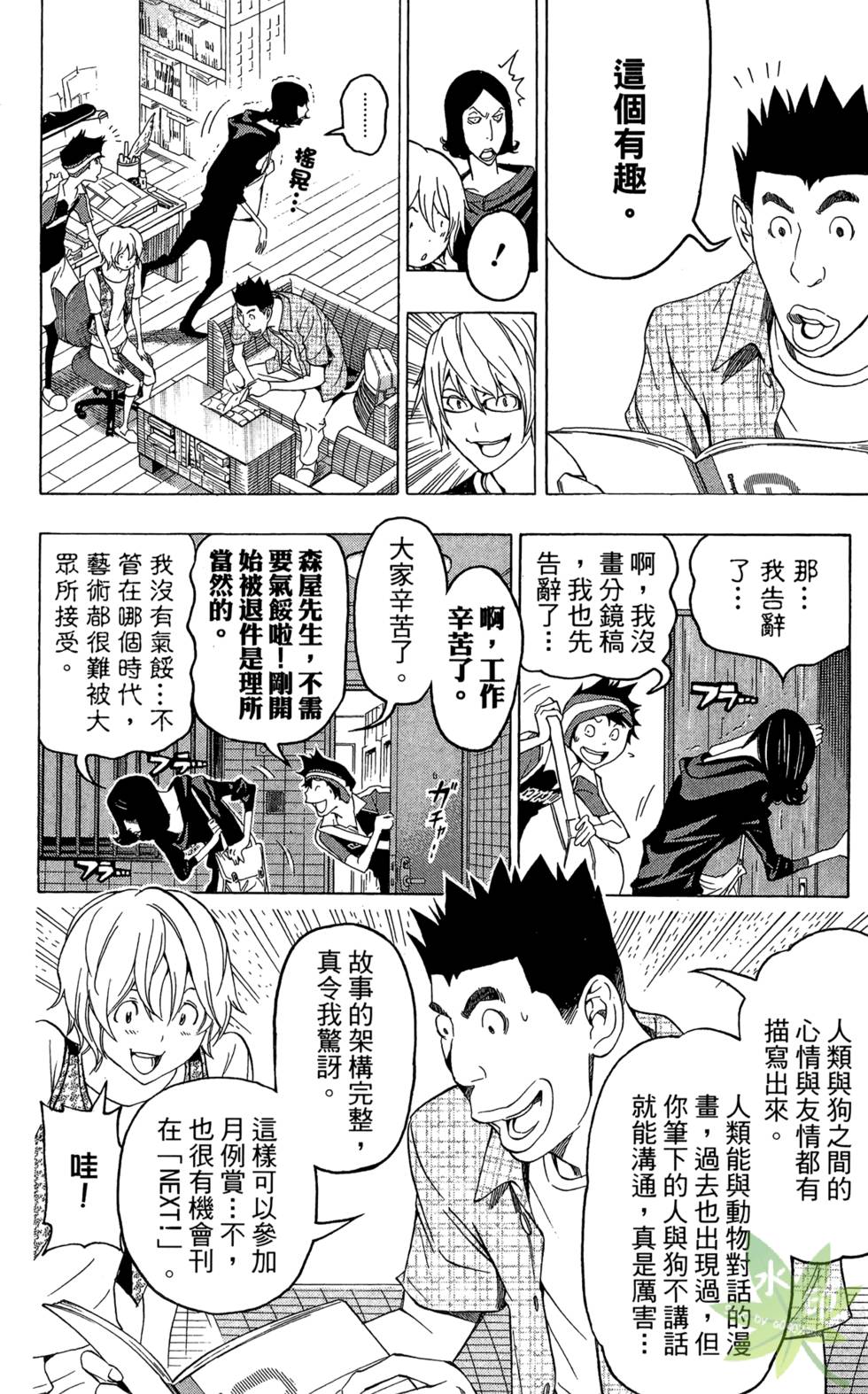第83页