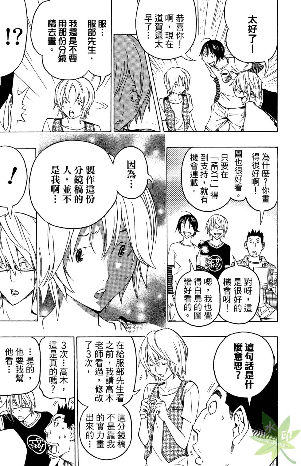 第84页