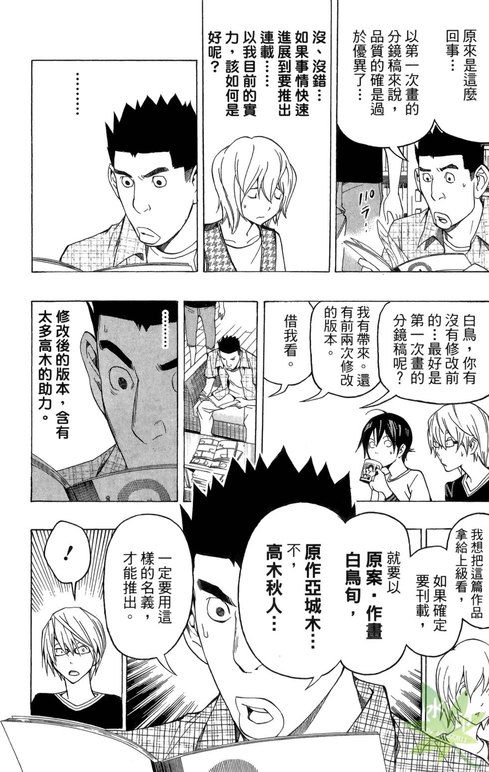 第85页