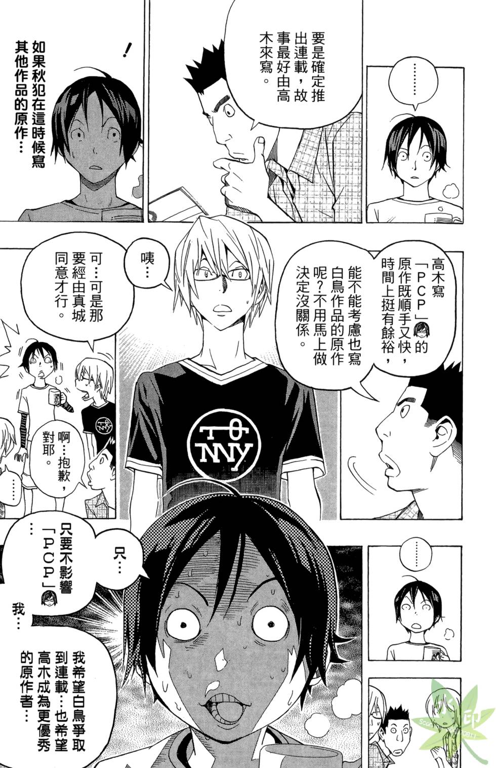 第86页