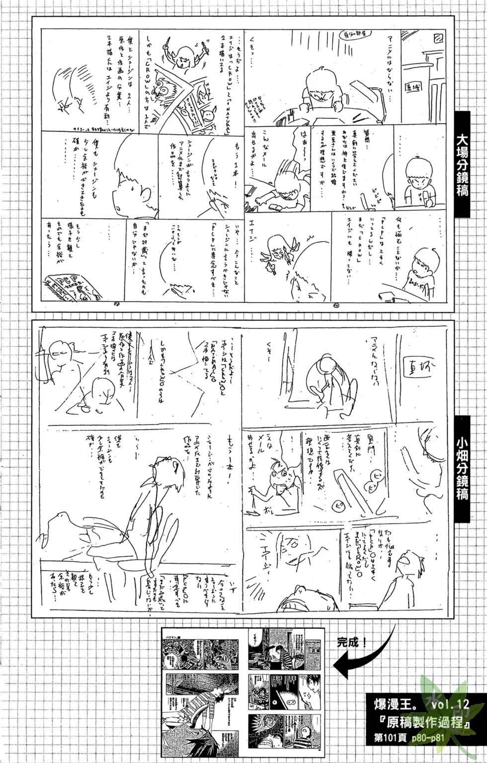 第87页