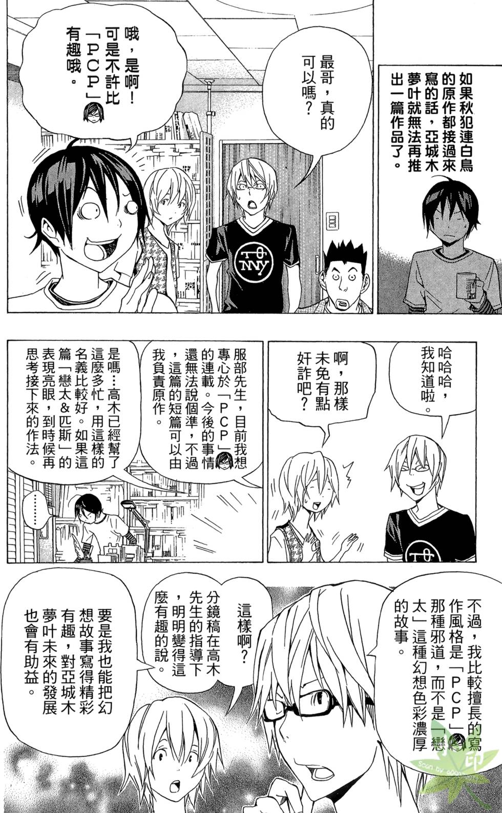 第91页