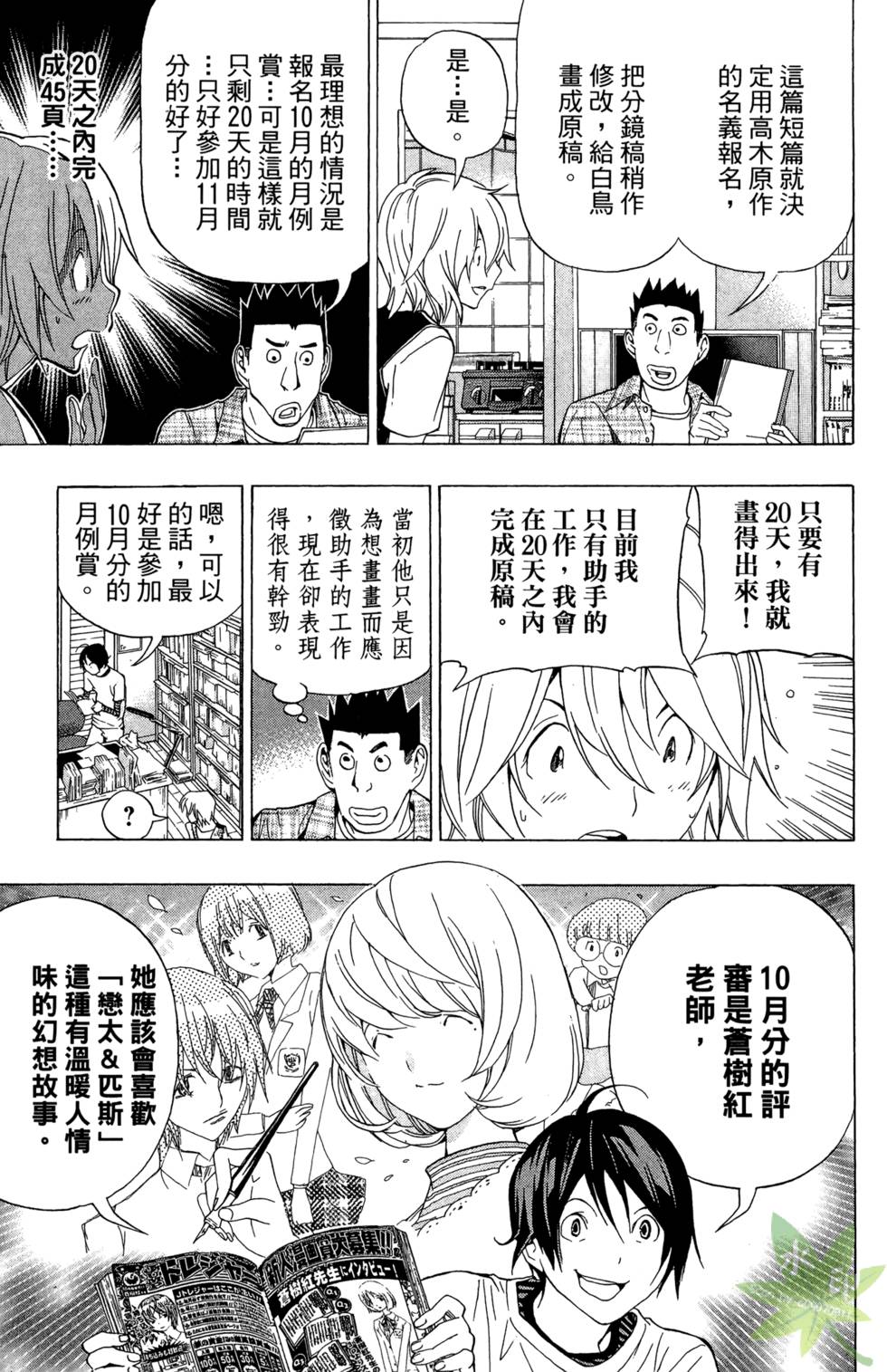 第92页