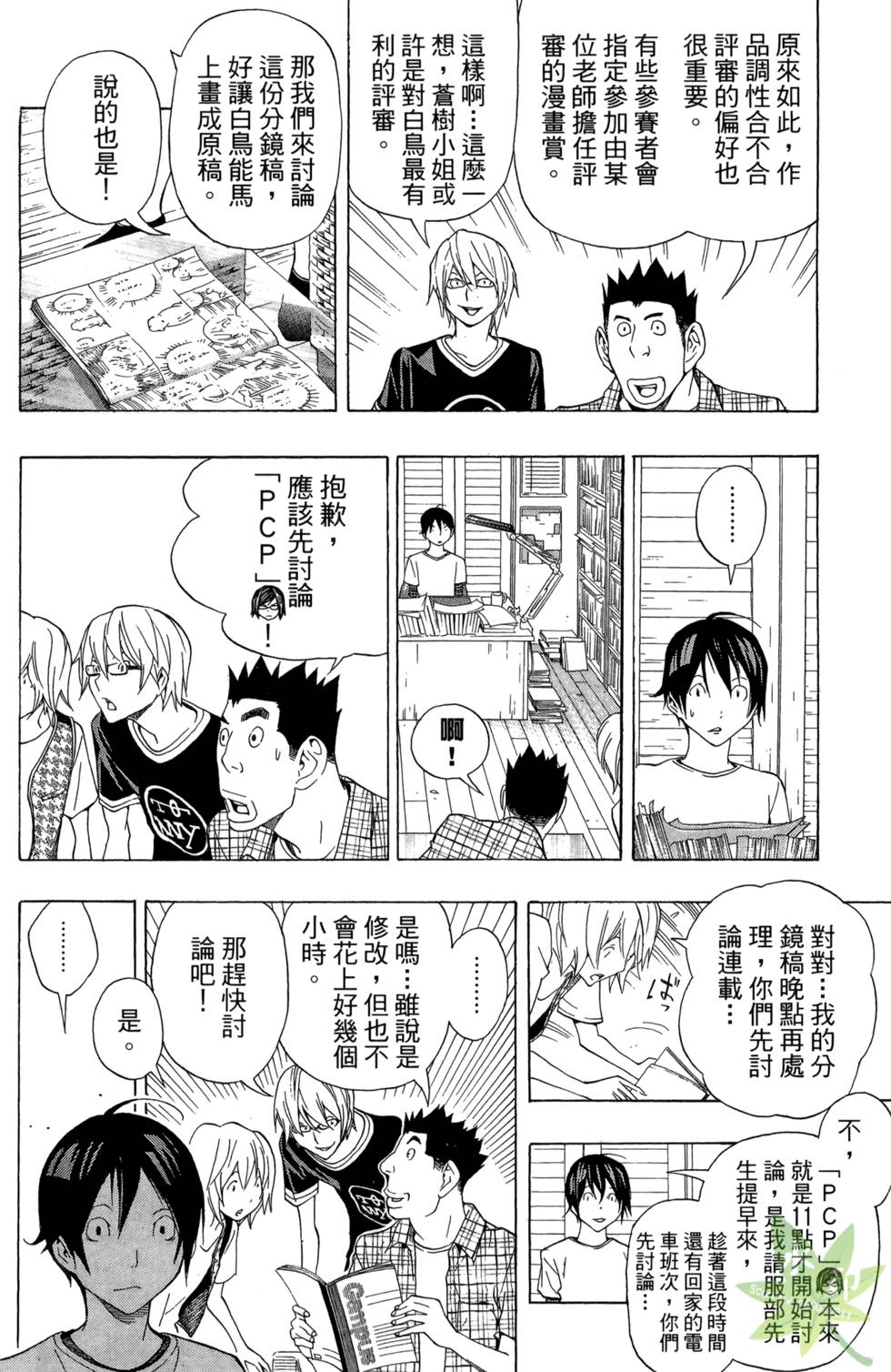 第93页