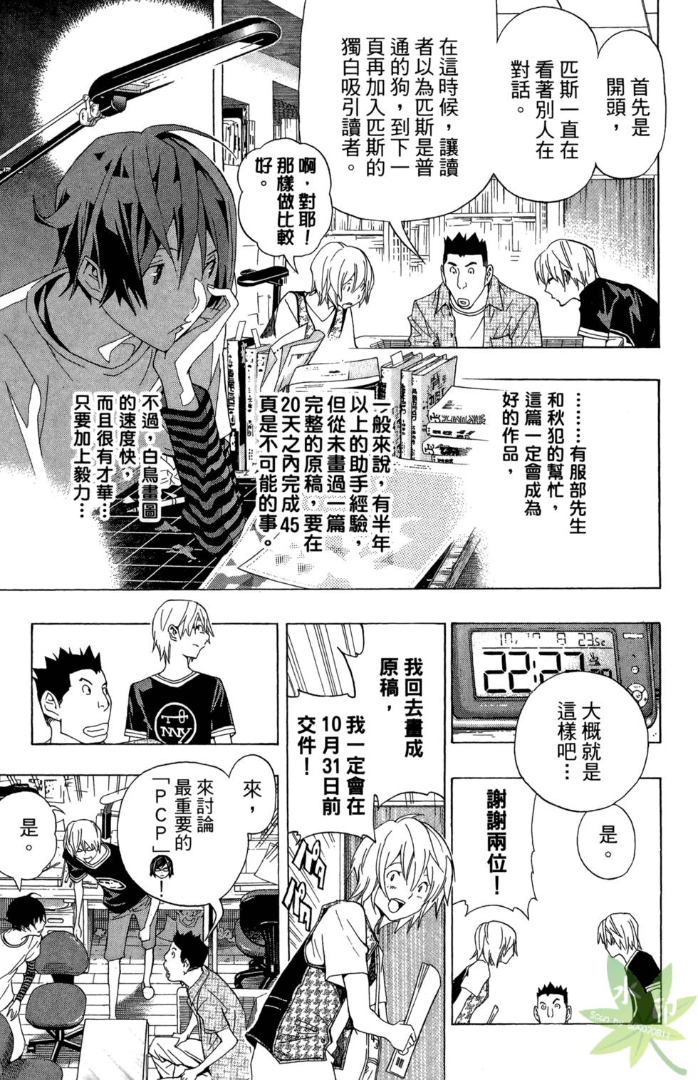第94页