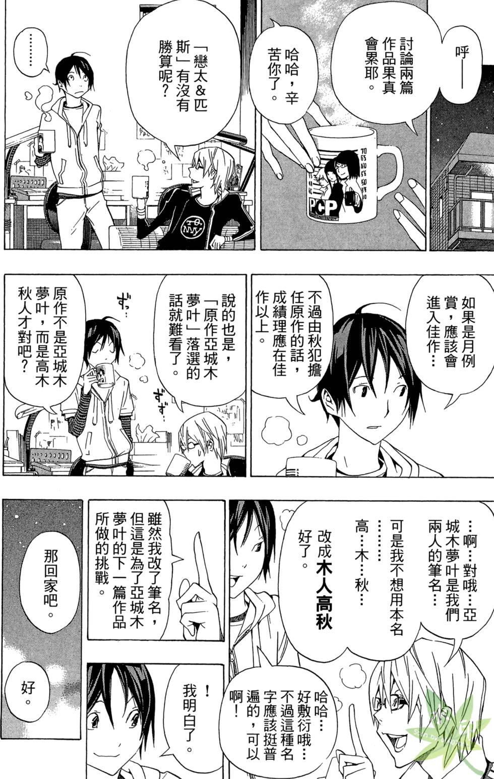 第95页